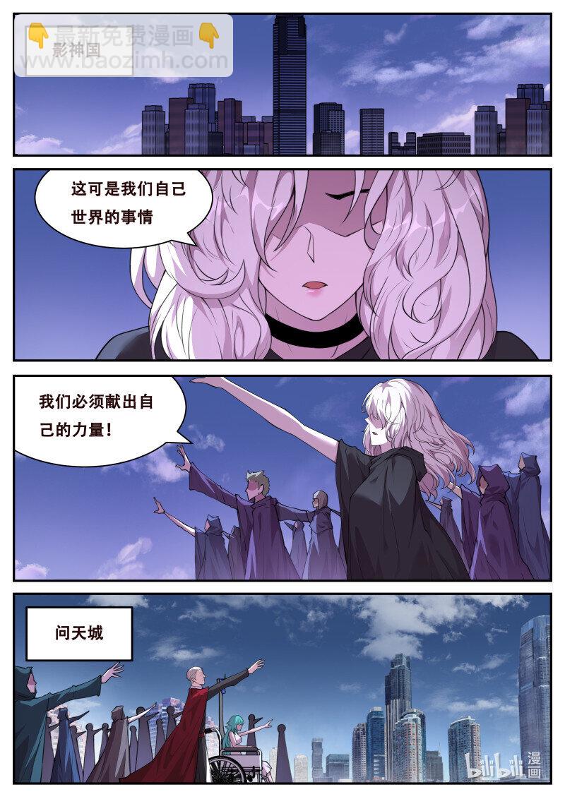 🍟妹子与科学 835 817  后援 第7页
