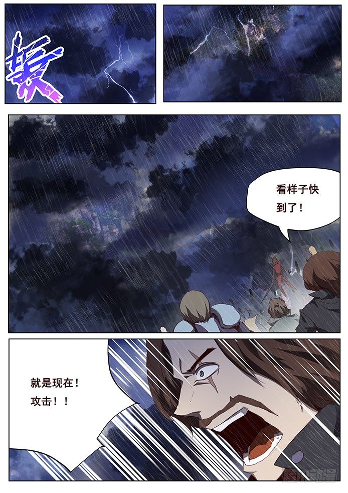 🍟妹子与科学 080 坚决不逃 第1页