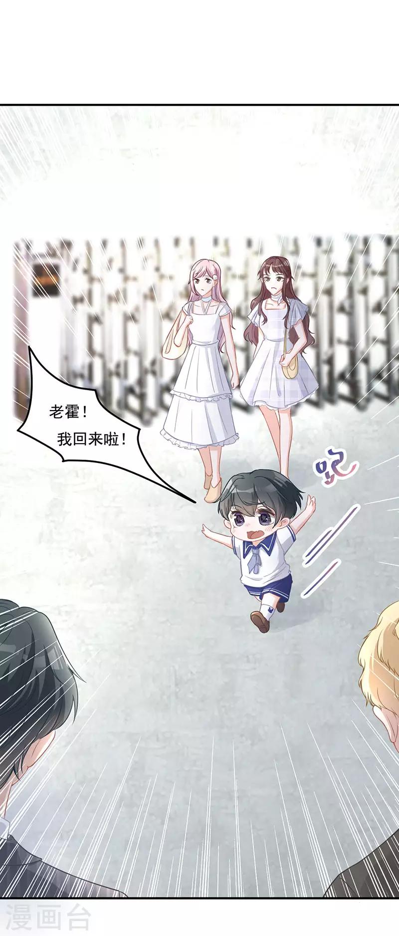 第14话 放下我儿子-第14话