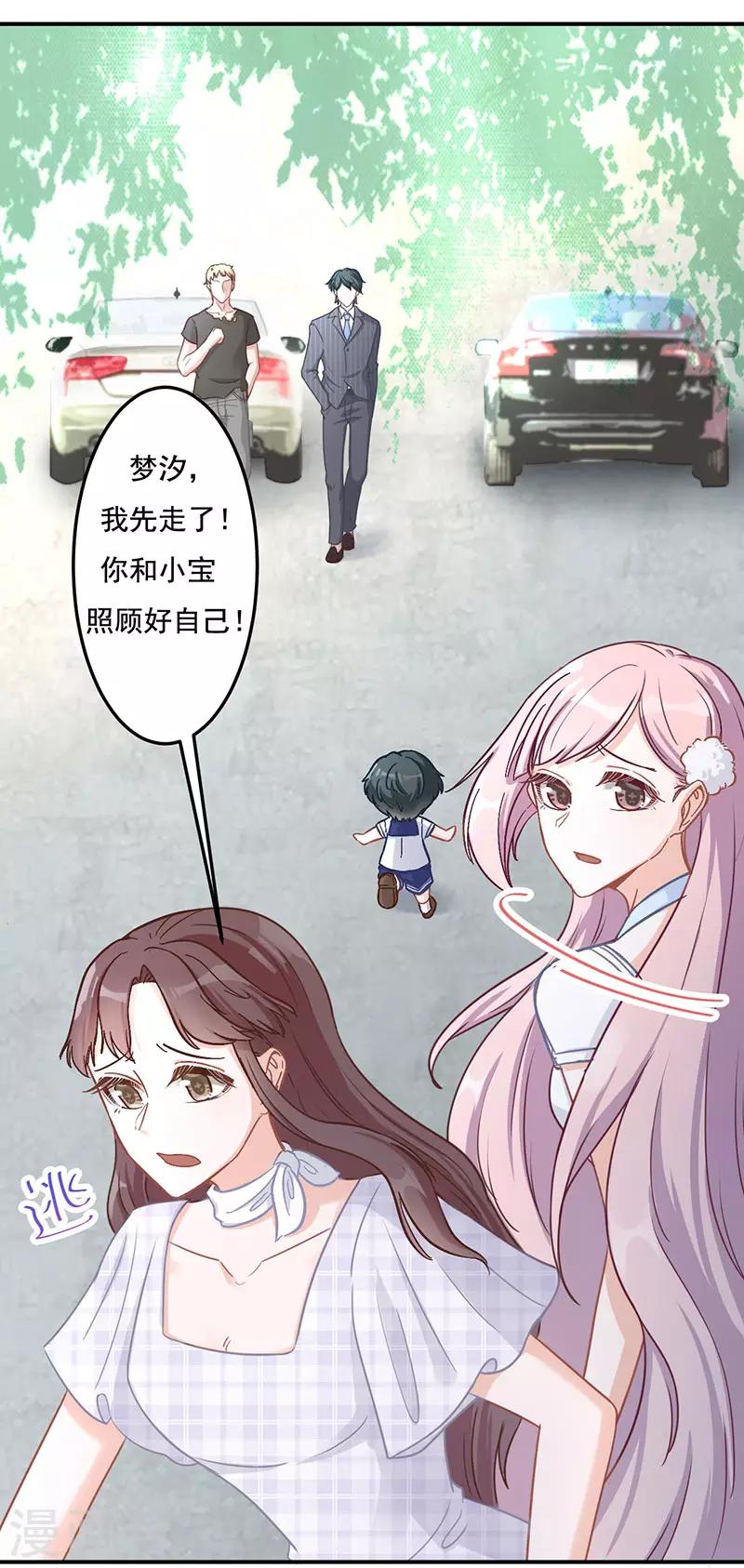 第14话 放下我儿子-第14话