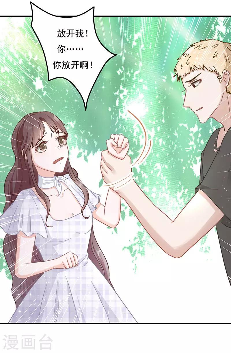 第14话 放下我儿子-第14话