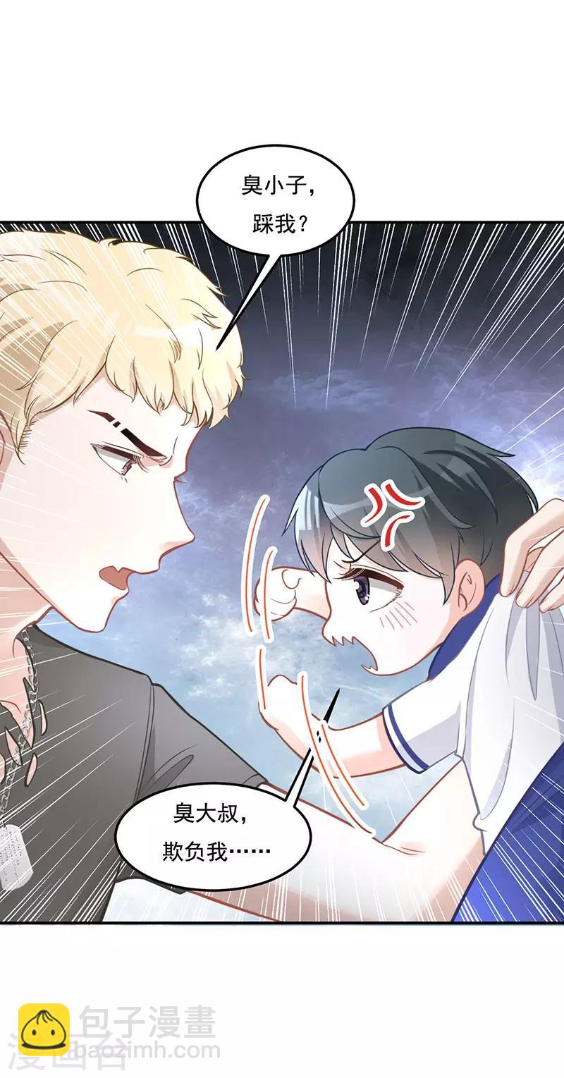 第14话 放下我儿子-第14话