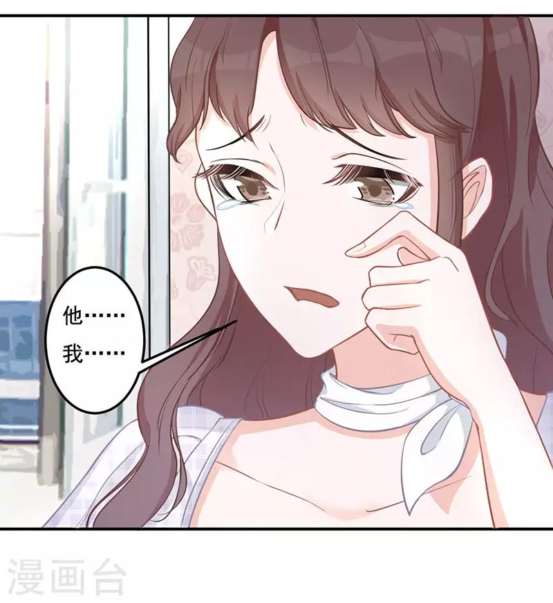 第14话 放下我儿子-第14话