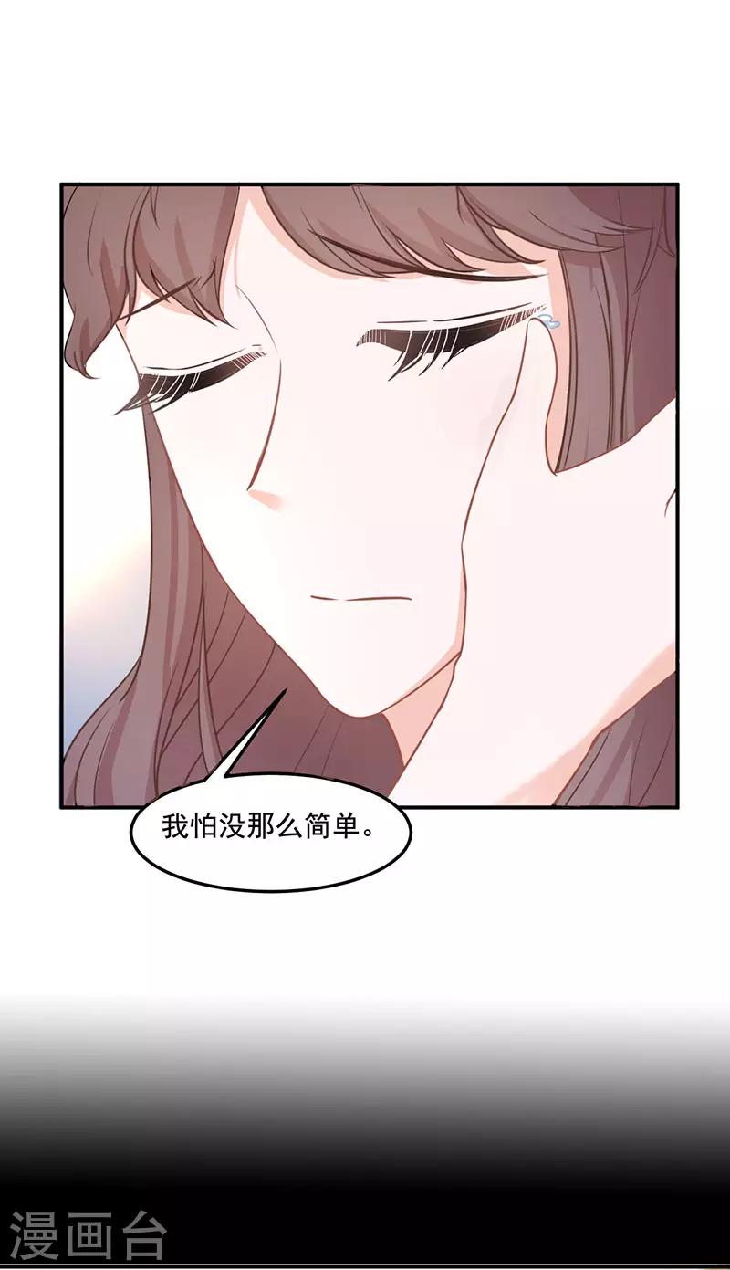 第14话 放下我儿子-第14话