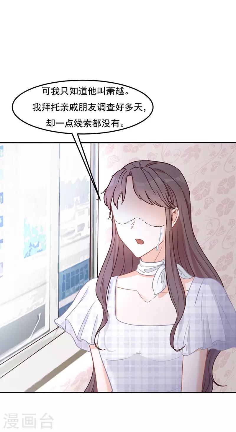第14话 放下我儿子-第14话