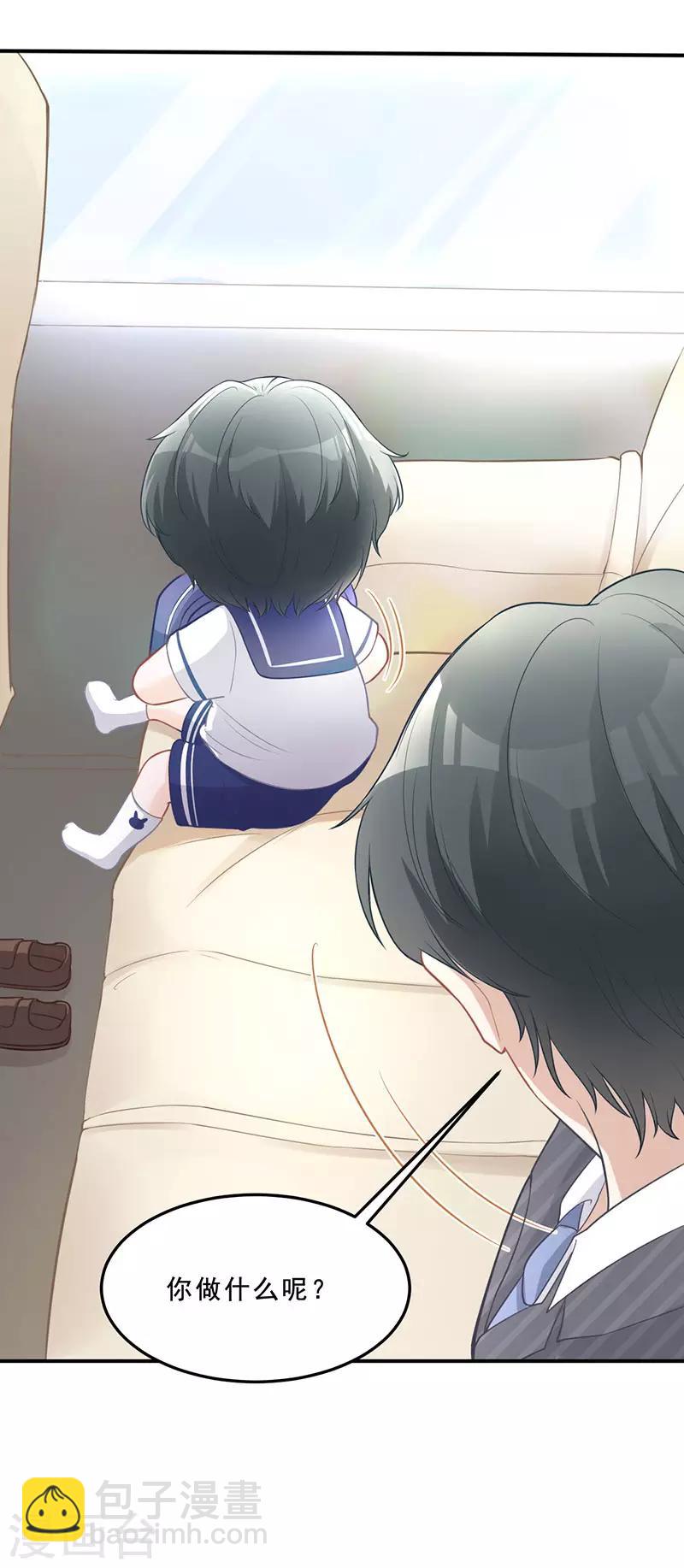 第16话 萌宝，计划通-第16话