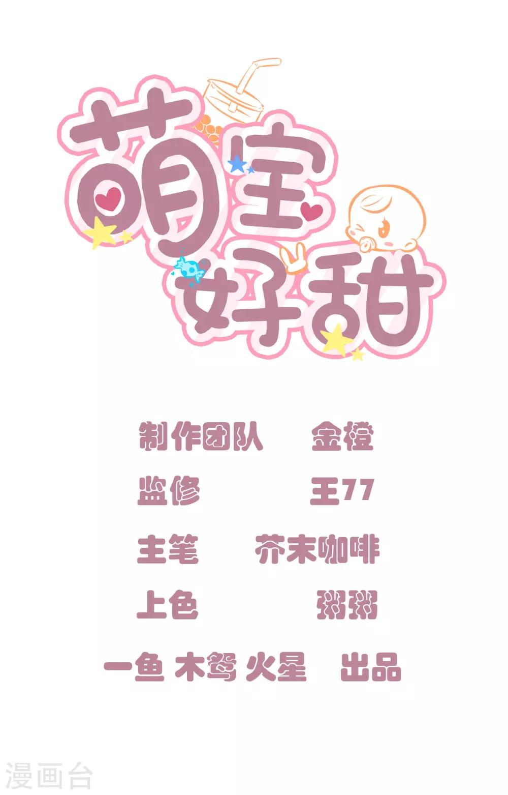 第18话 恐高-第18话