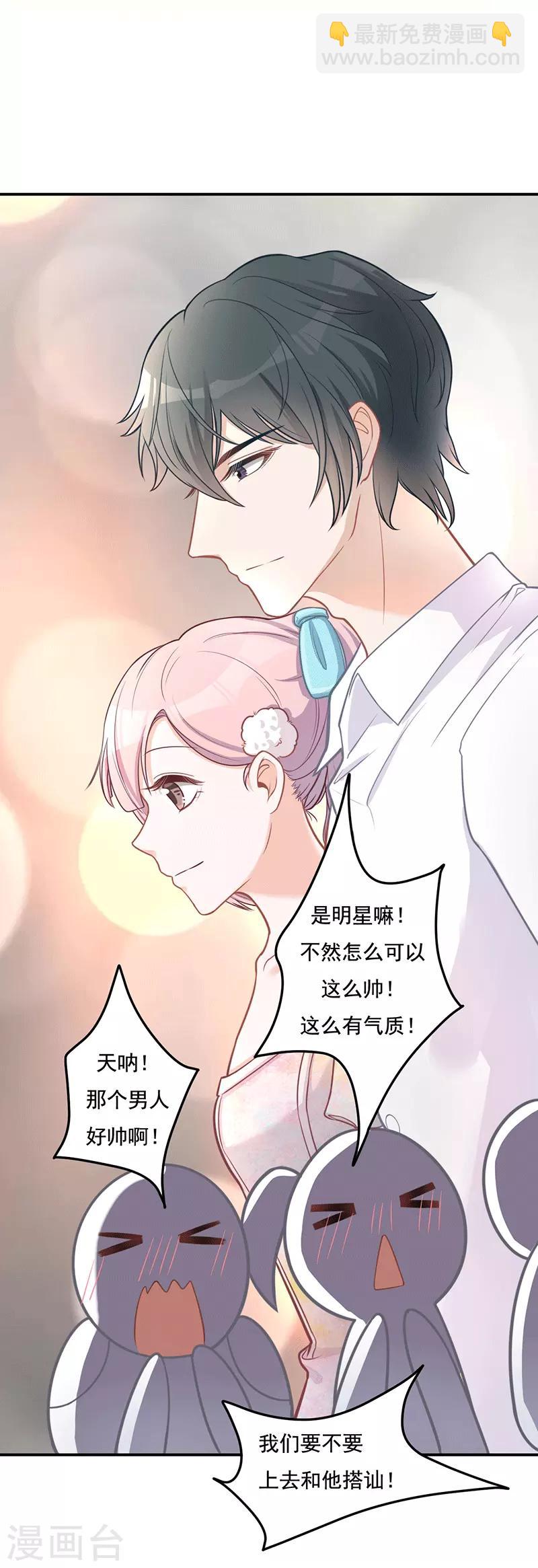 第18话 恐高-第18话