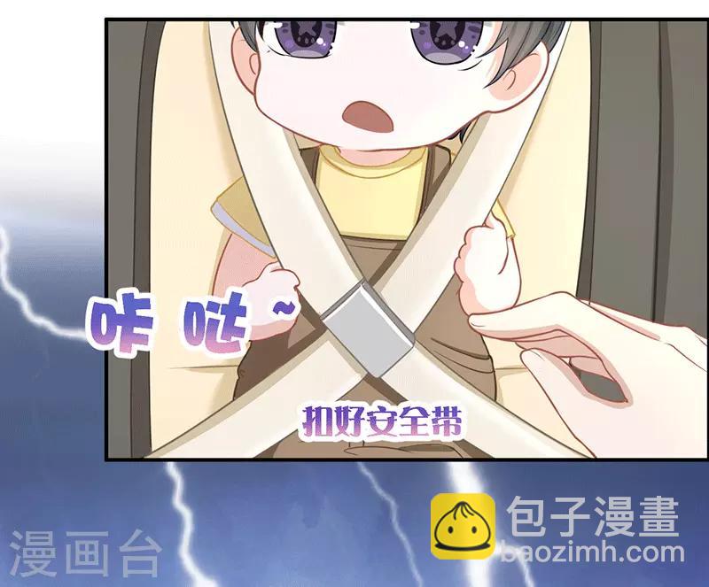第18话 恐高-第18话