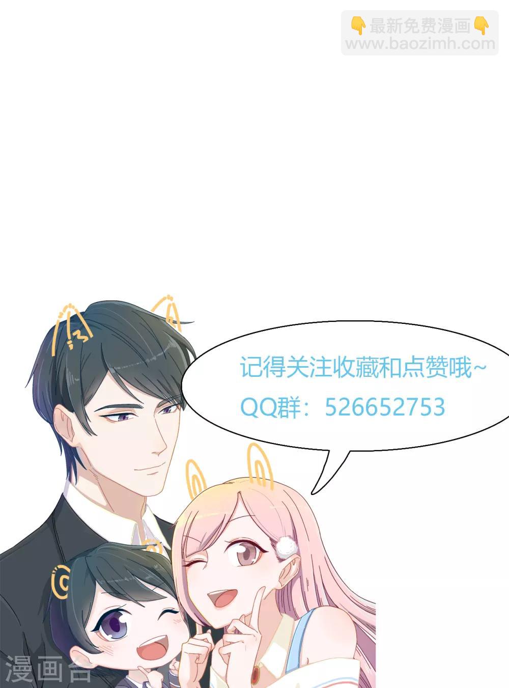 第18话 恐高-第18话