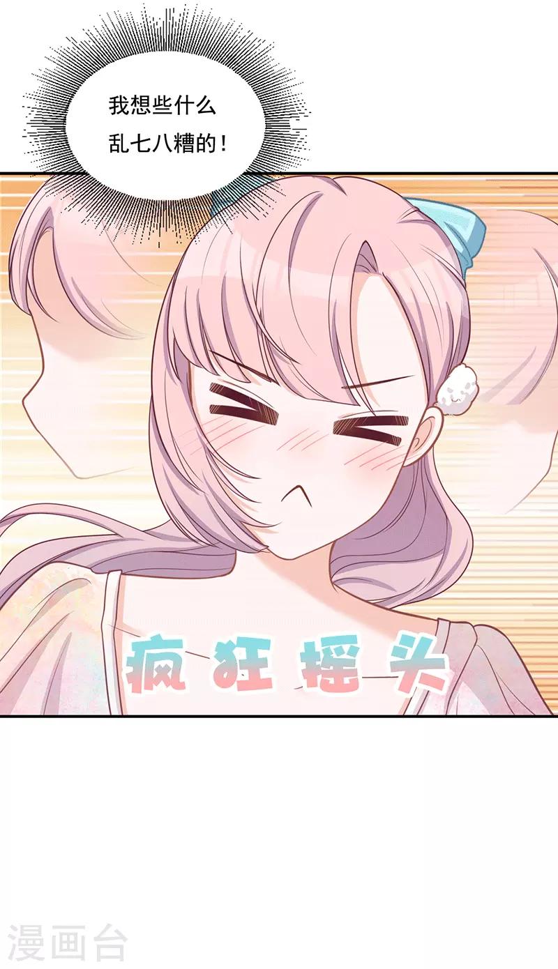 第18话 恐高-第18话