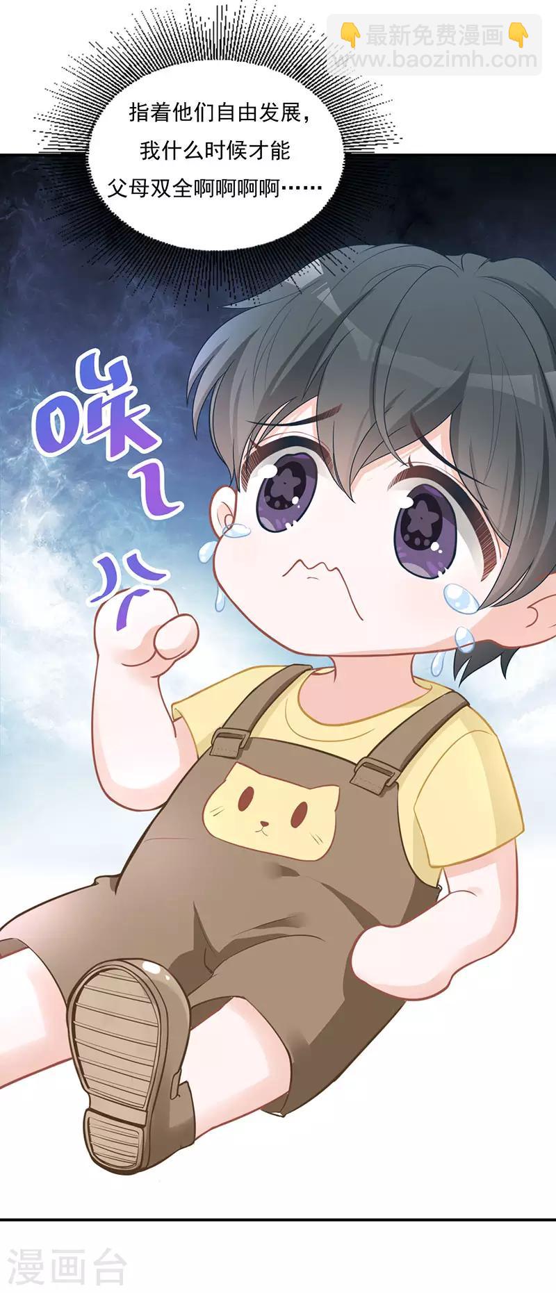 第22话 快去追啊-第22话