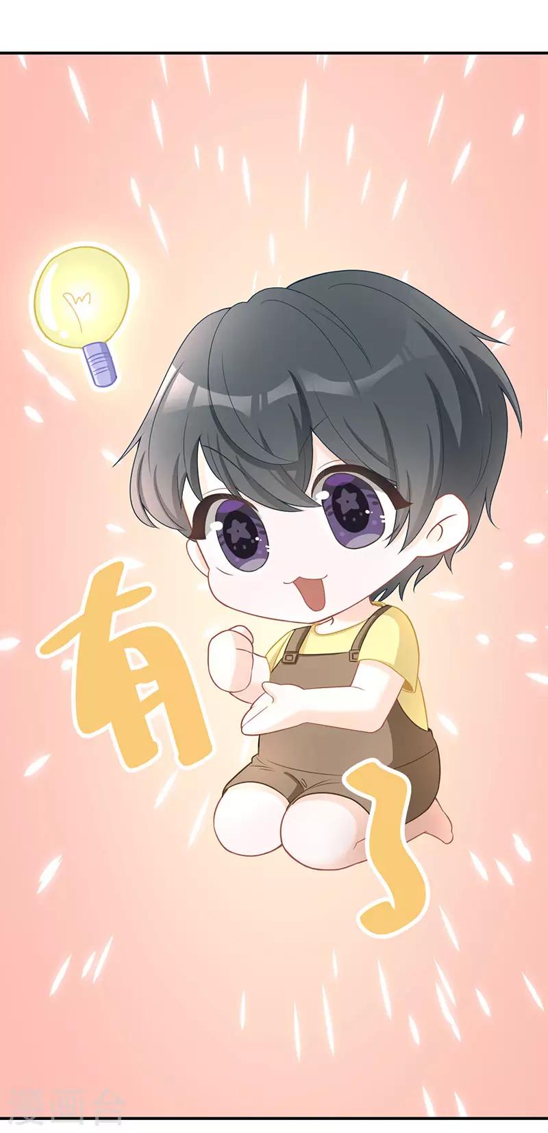 第22话 快去追啊-第22话