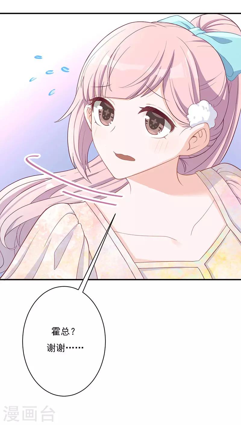 第22话 快去追啊-第22话