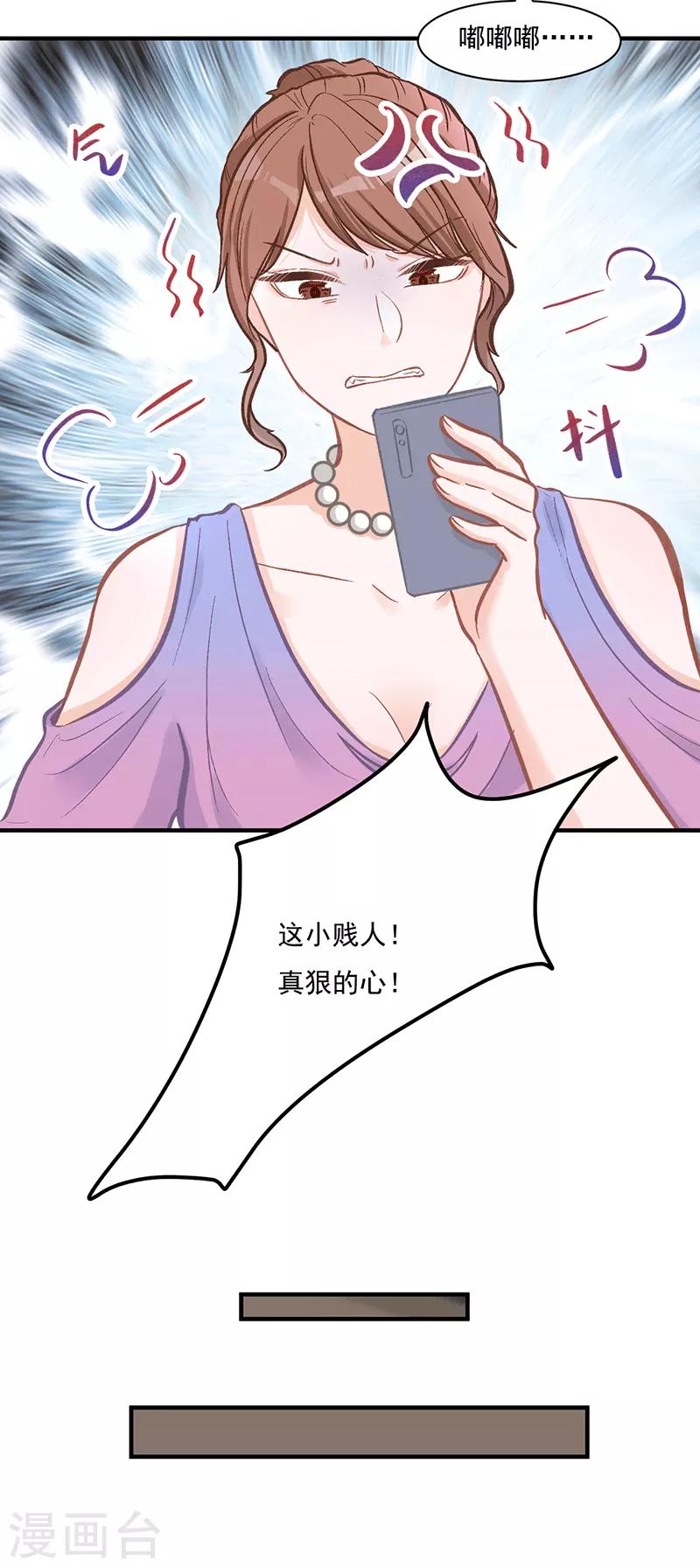 第24话 两个世界的人-第24话
