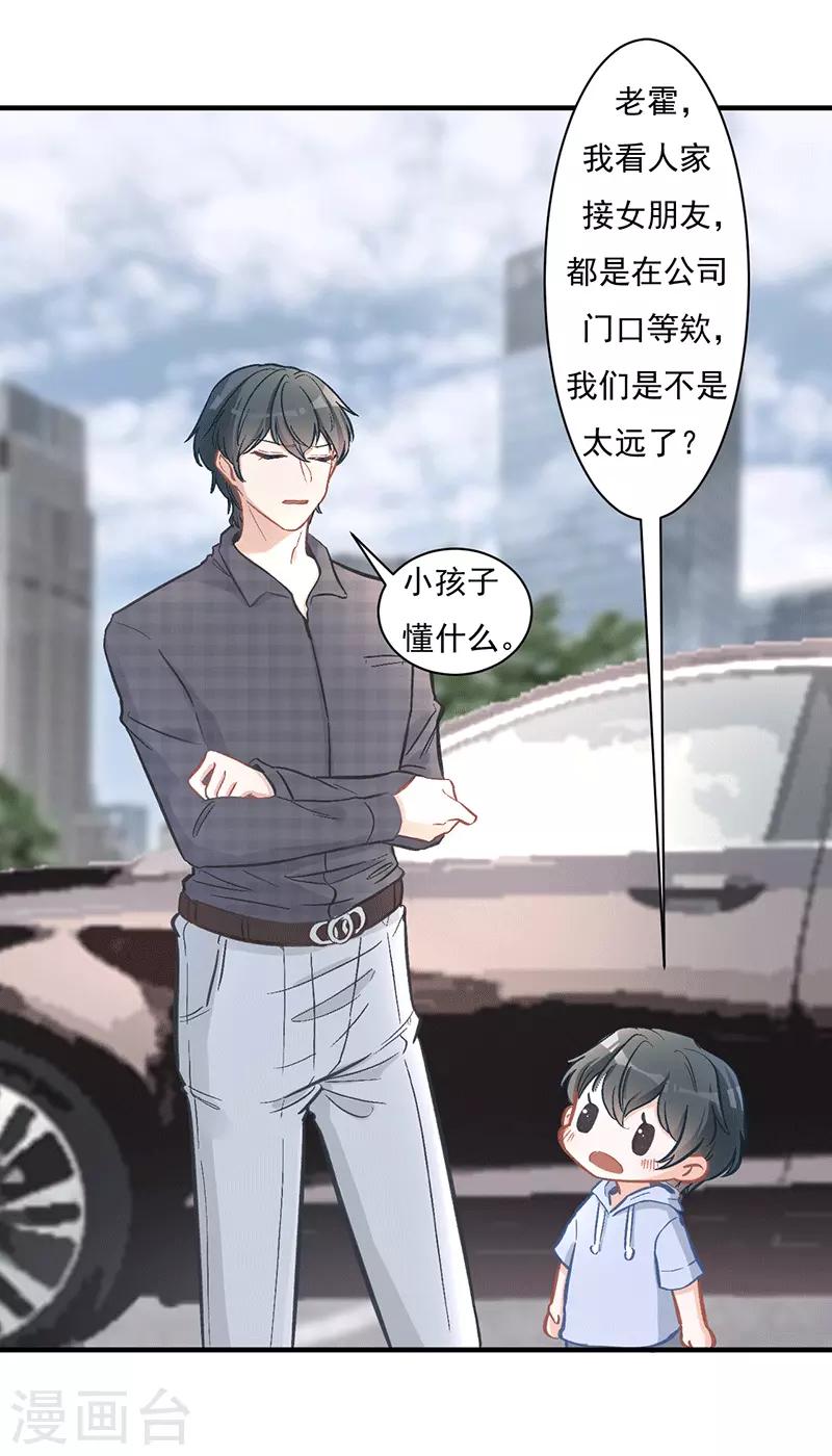 第24话 两个世界的人-第24话