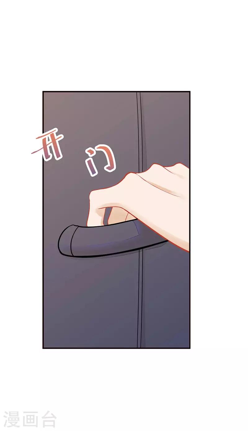 第26话 救人-第26话