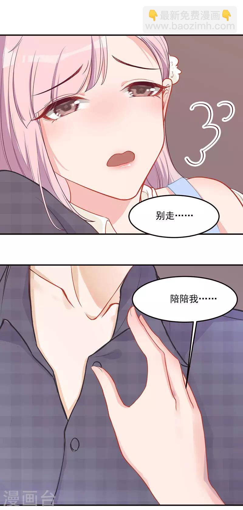 第26话 救人-第26话