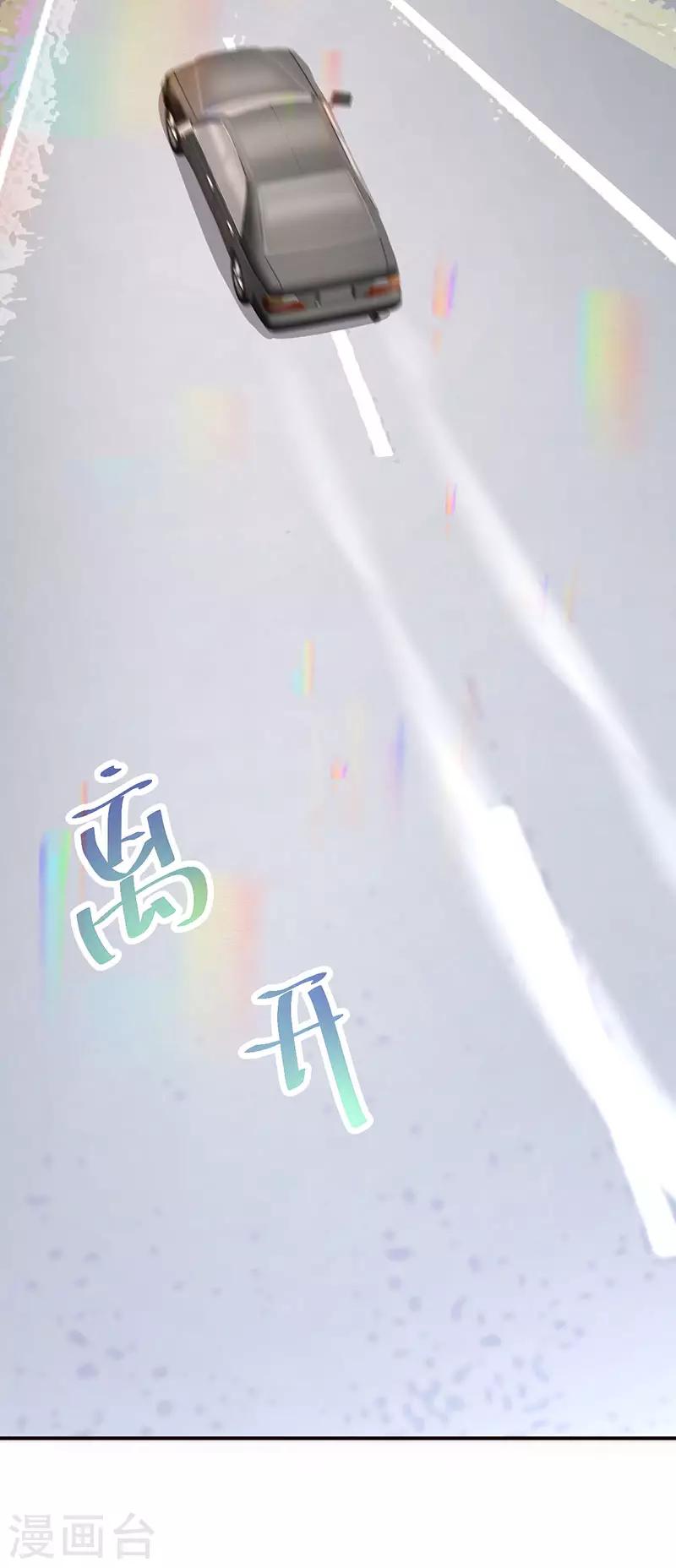 第26话 救人-第26话