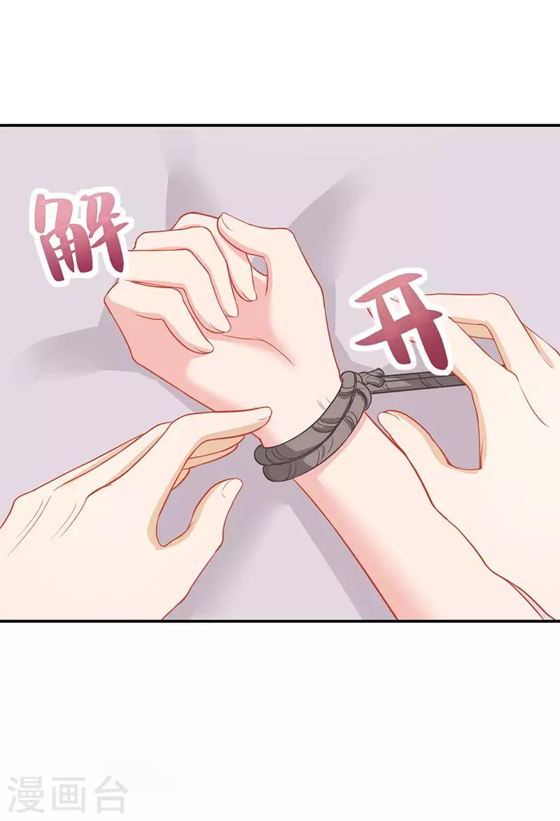 第26话 救人-第26话