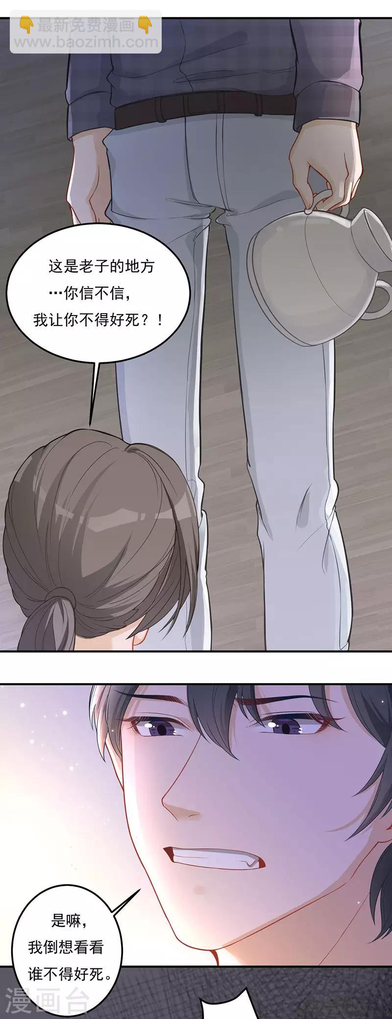第26话 救人-第26话