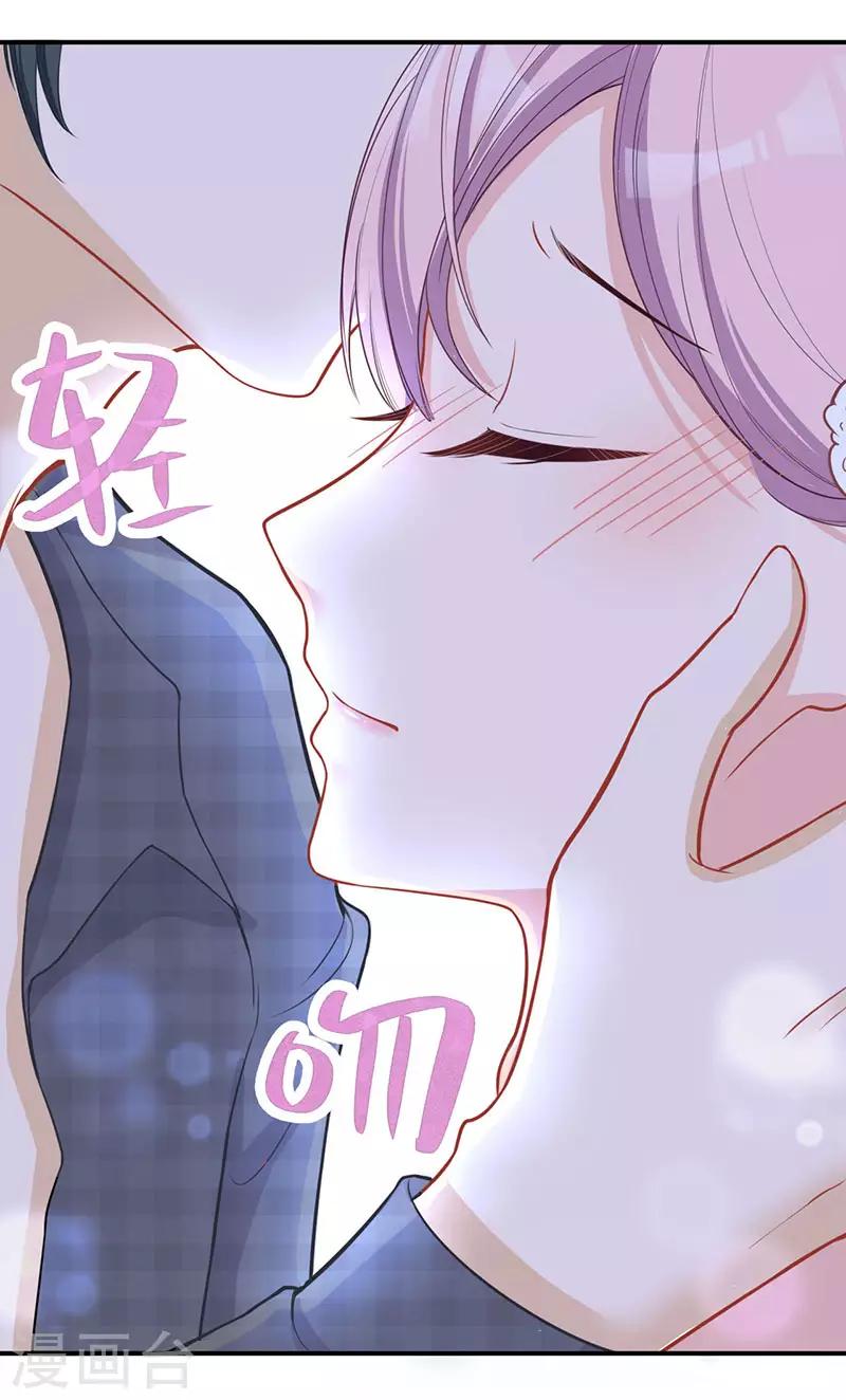 第28话 别出现在我面前-第28话