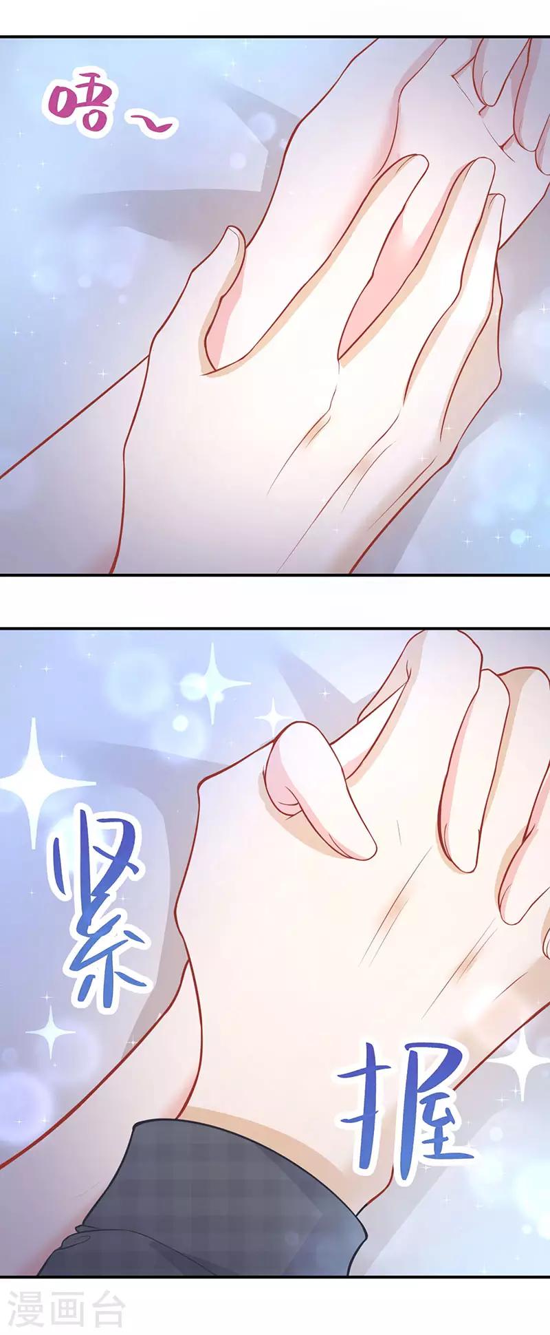 第28话 别出现在我面前-第28话