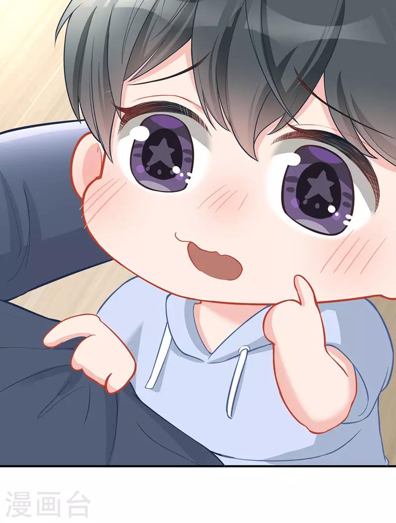 第30话 如你所愿-第30话