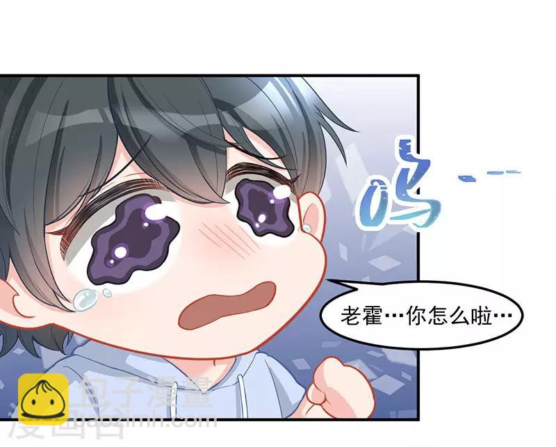 第30话 如你所愿-第30话