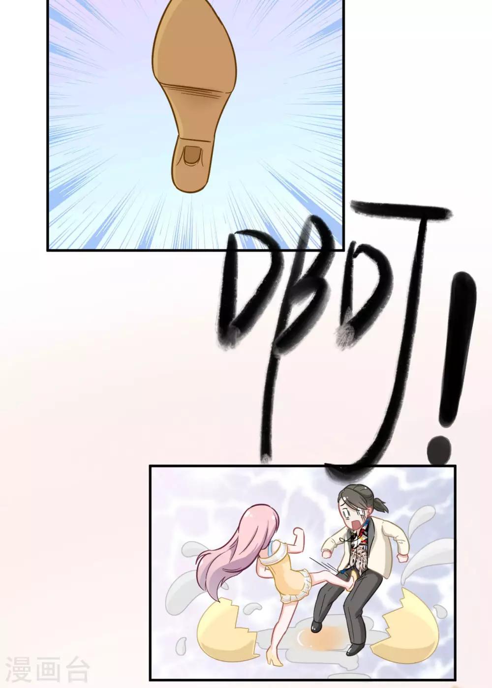 第4话 年少老成的小屁孩-第4话