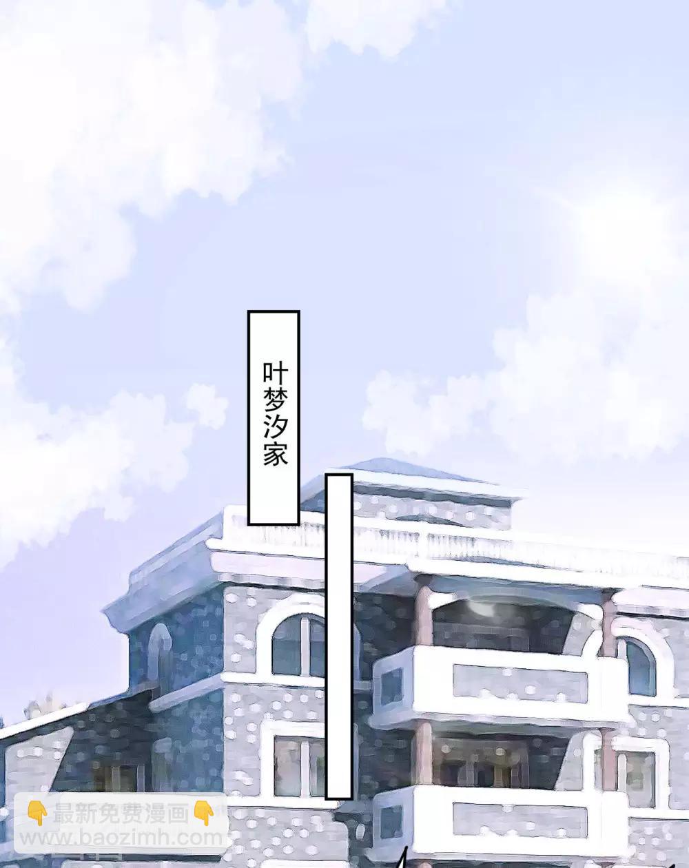 第4话 年少老成的小屁孩-第4话
