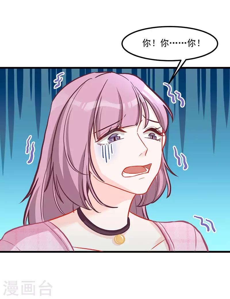 第32话 挺过去，就会好了-第32话