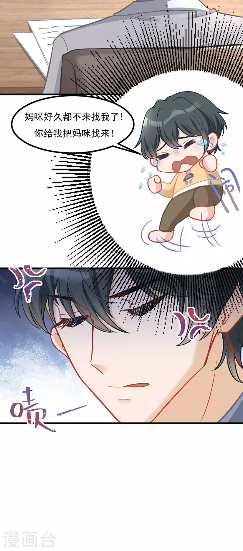 第34话 我怕你心乱-第34话