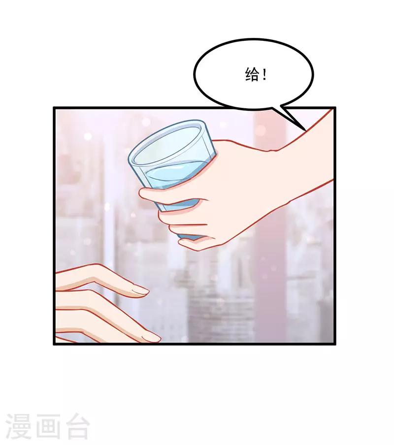 第34话 我怕你心乱-第34话