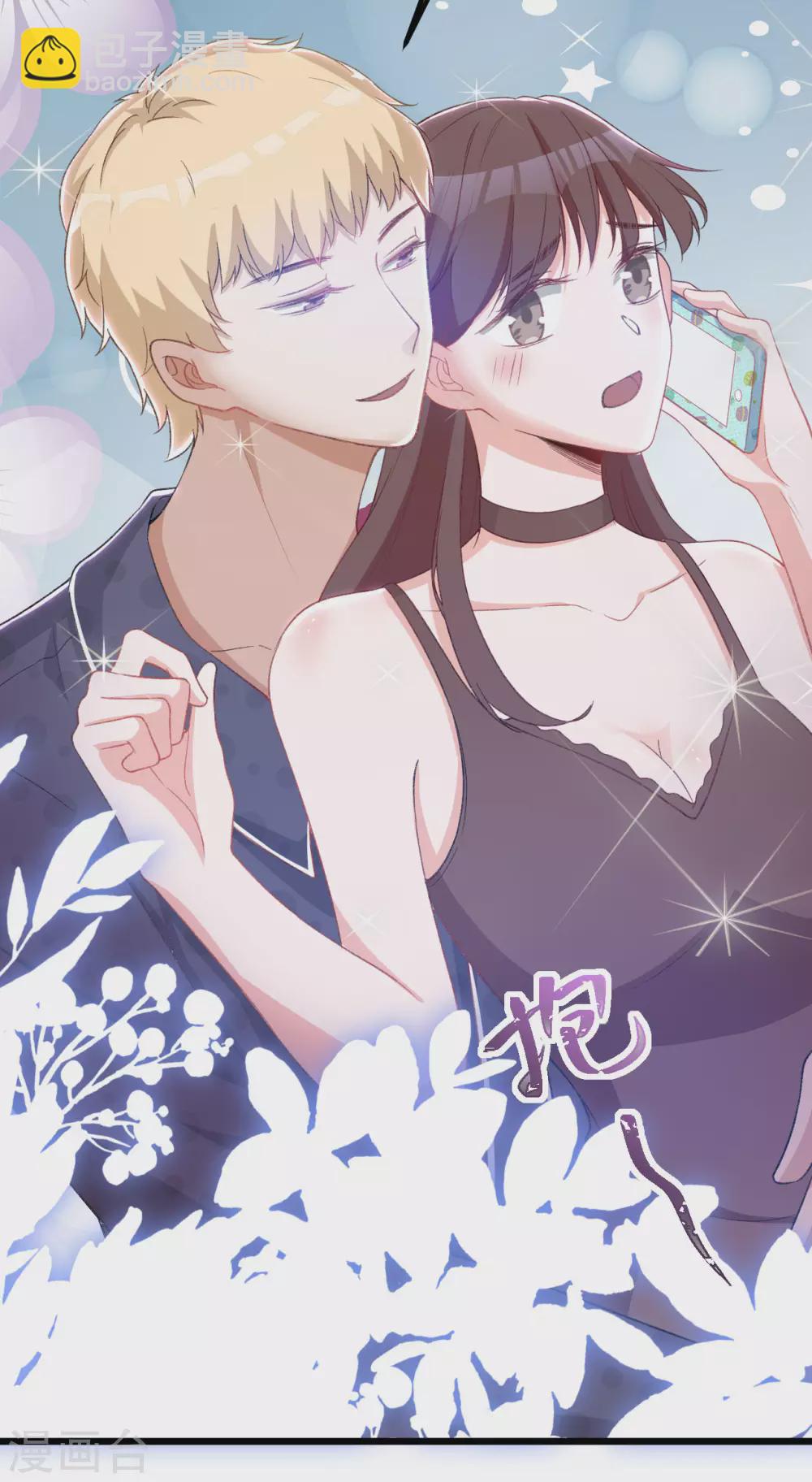 第38话 那我们睡觉吧-第38话