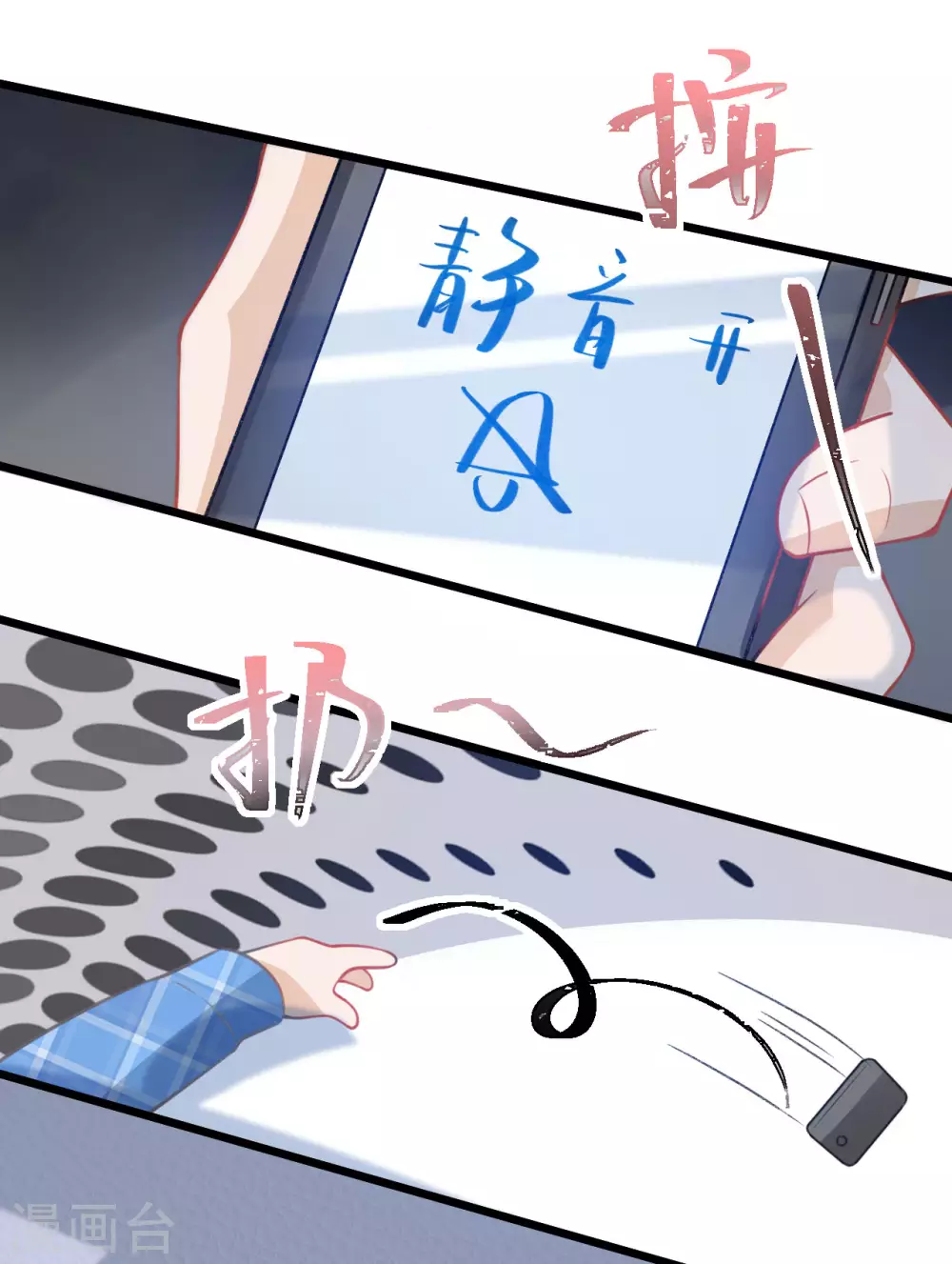 第38话 那我们睡觉吧-第38话