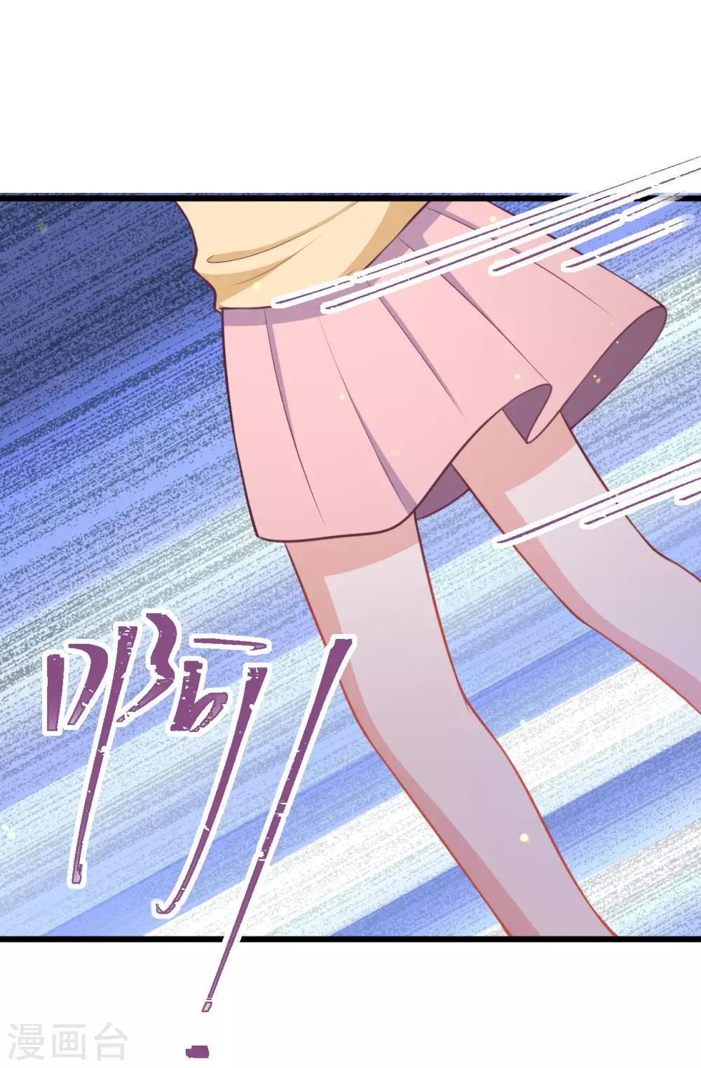 第40话 带走梦汐-第40话