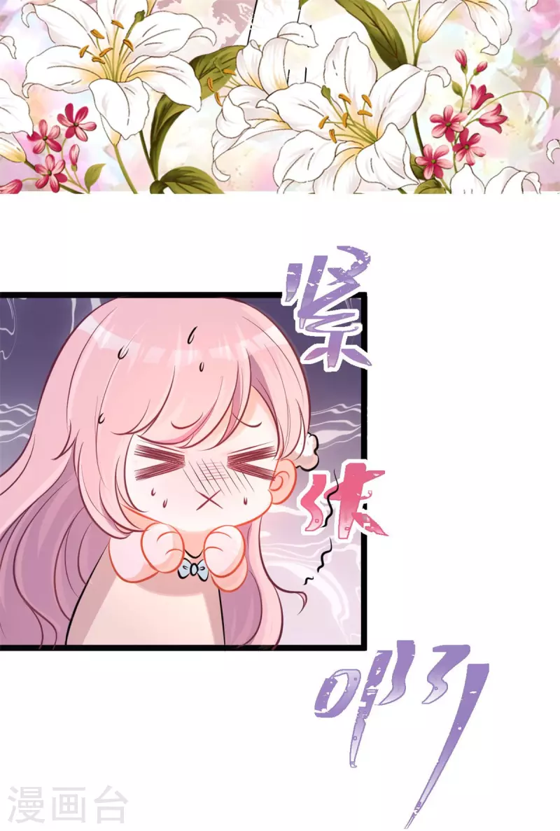 第44话 喜欢才欺负你-第44话