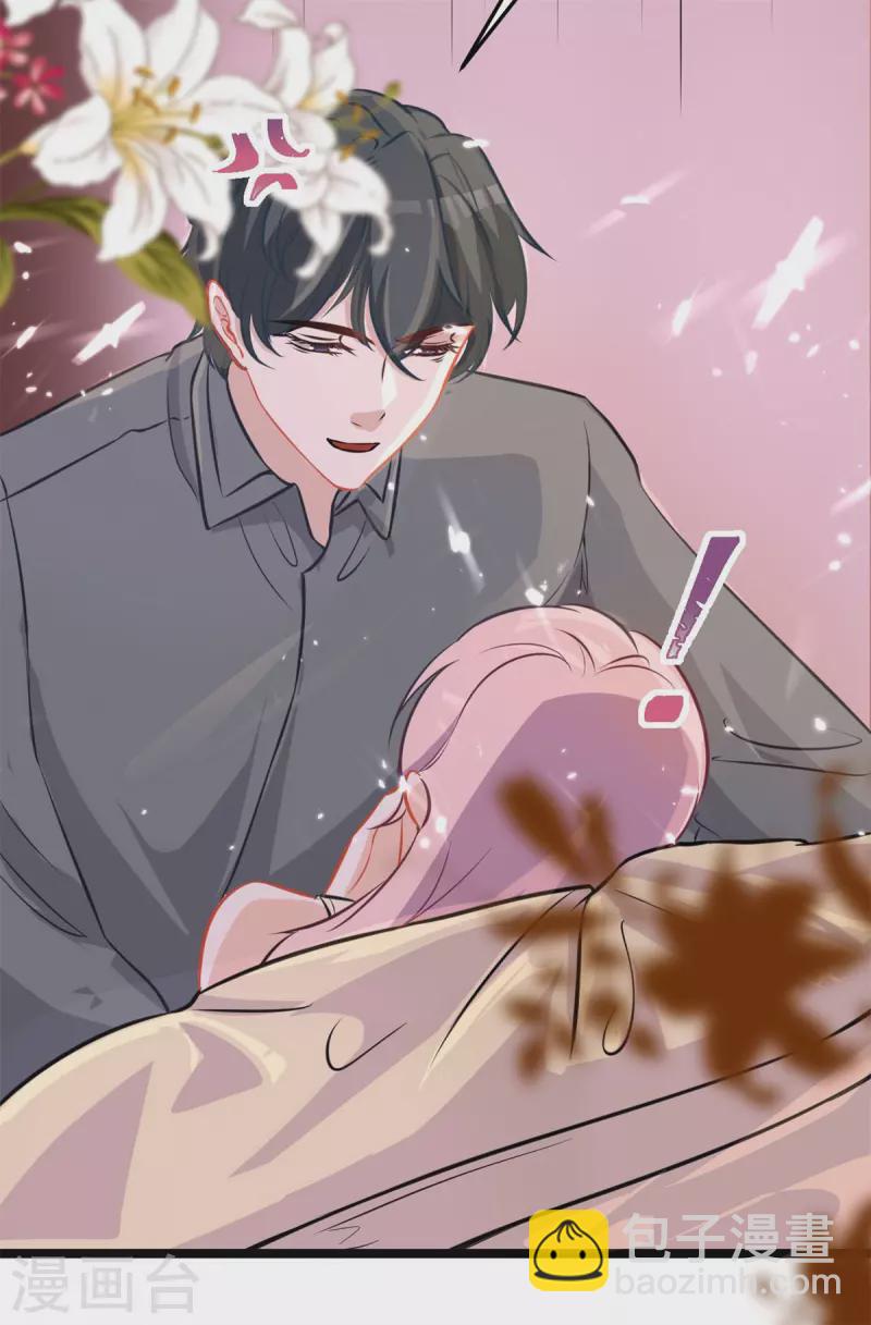 第44话 喜欢才欺负你-第44话