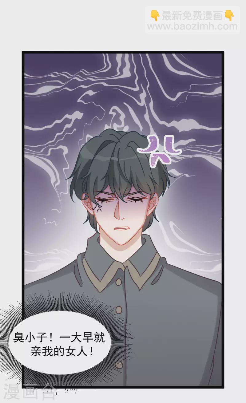 第46话 父慈子孝-第46话