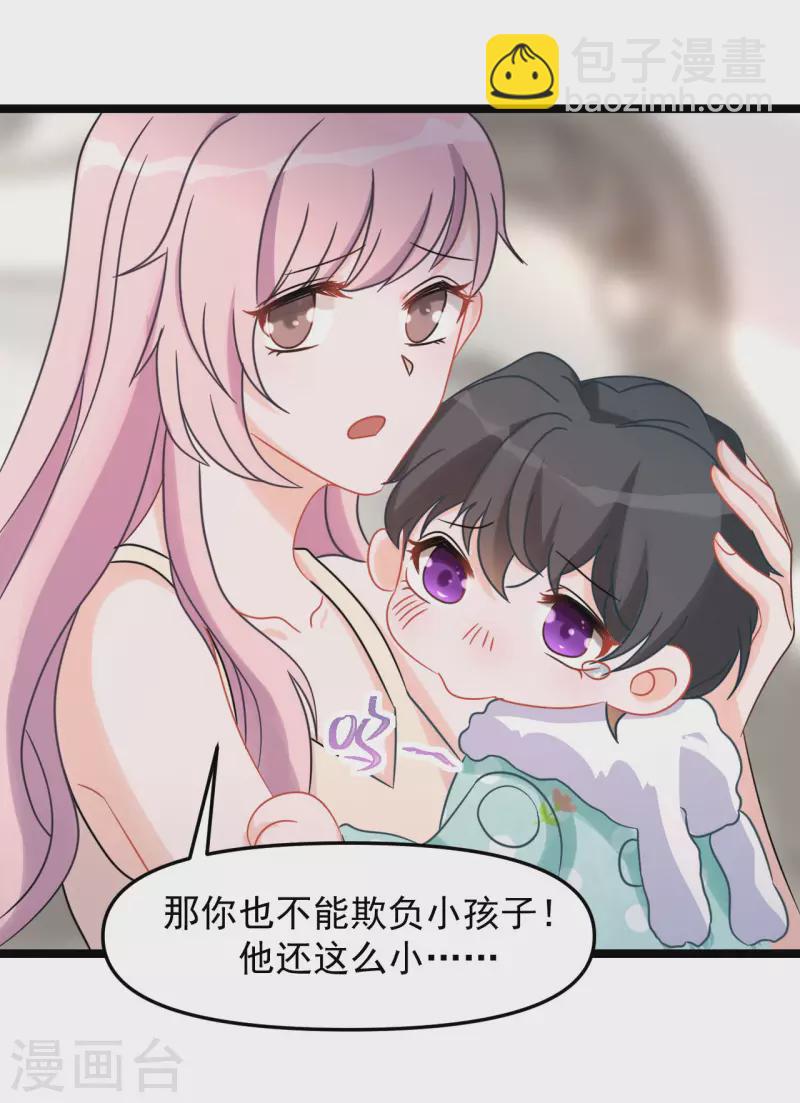 第46话 父慈子孝-第46话
