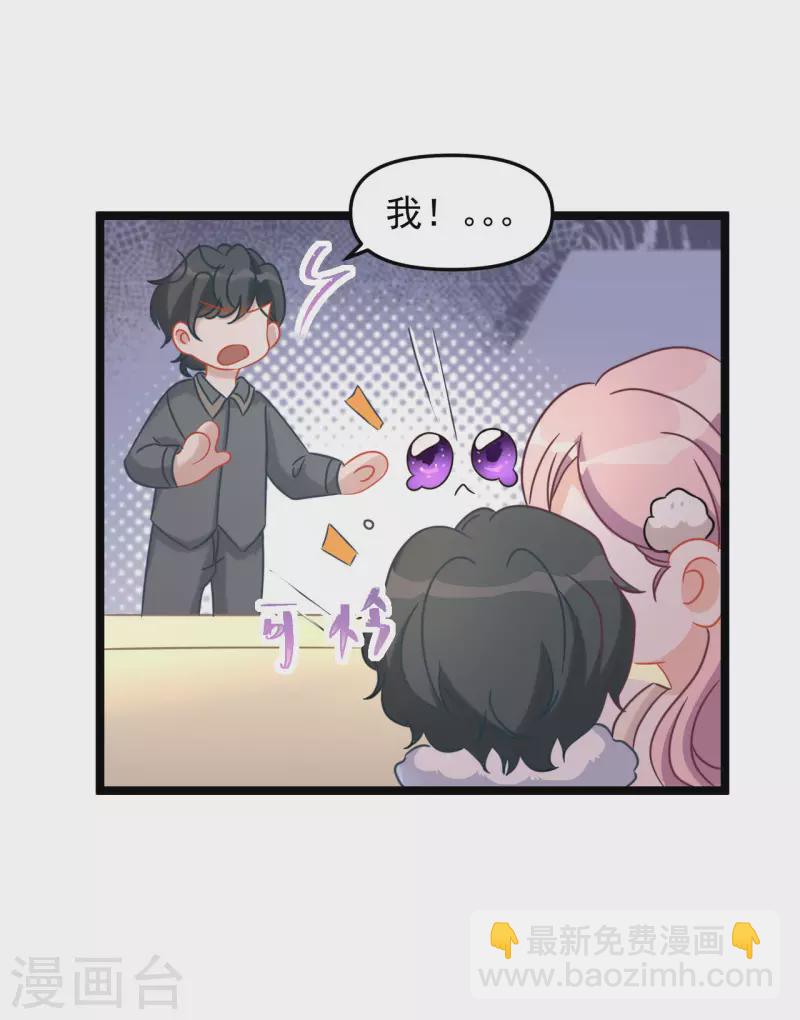 第46话 父慈子孝-第46话