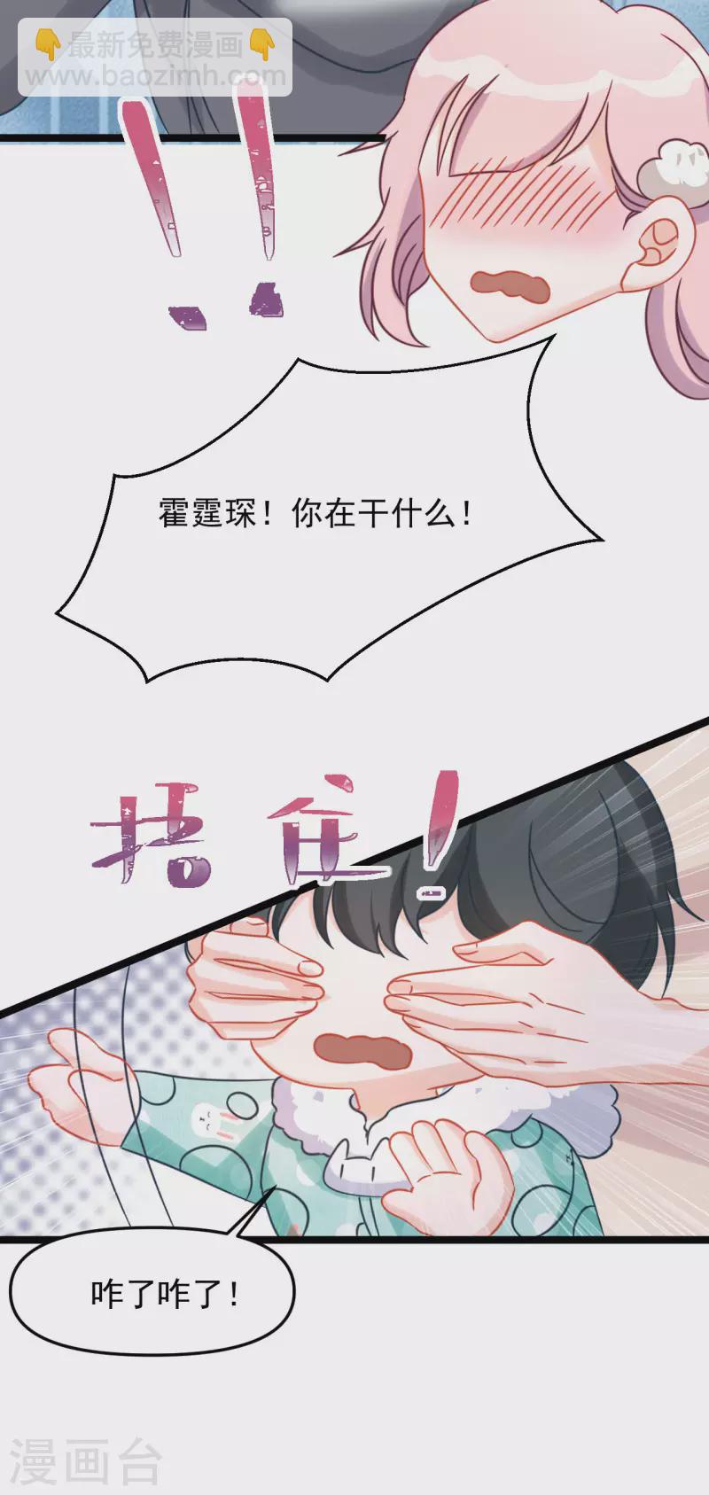 第46话 父慈子孝-第46话
