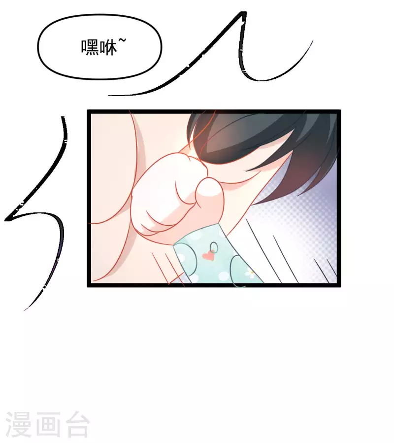 第46话 父慈子孝-第46话