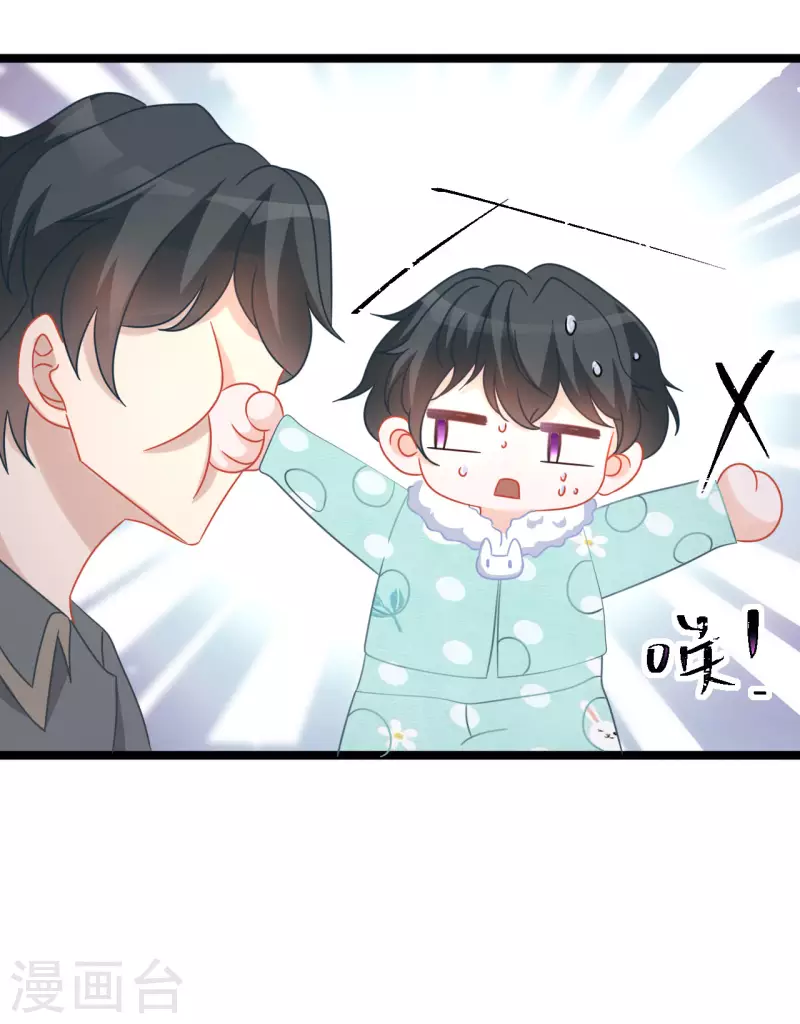 第46话 父慈子孝-第46话