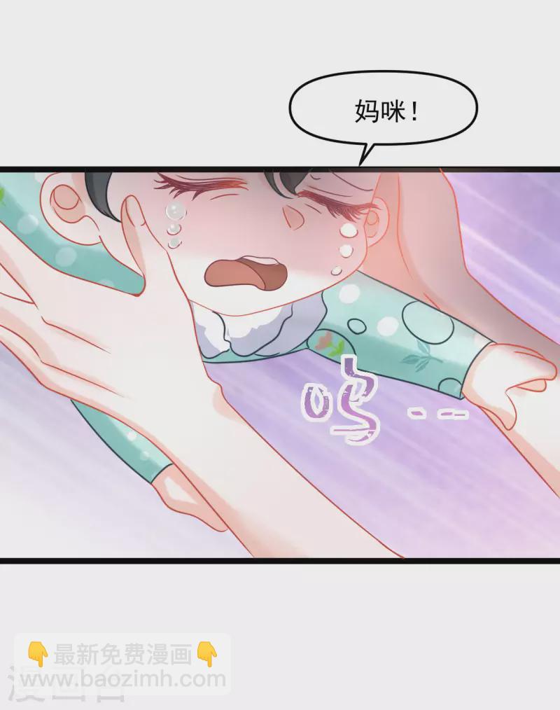 第46话 父慈子孝-第46话