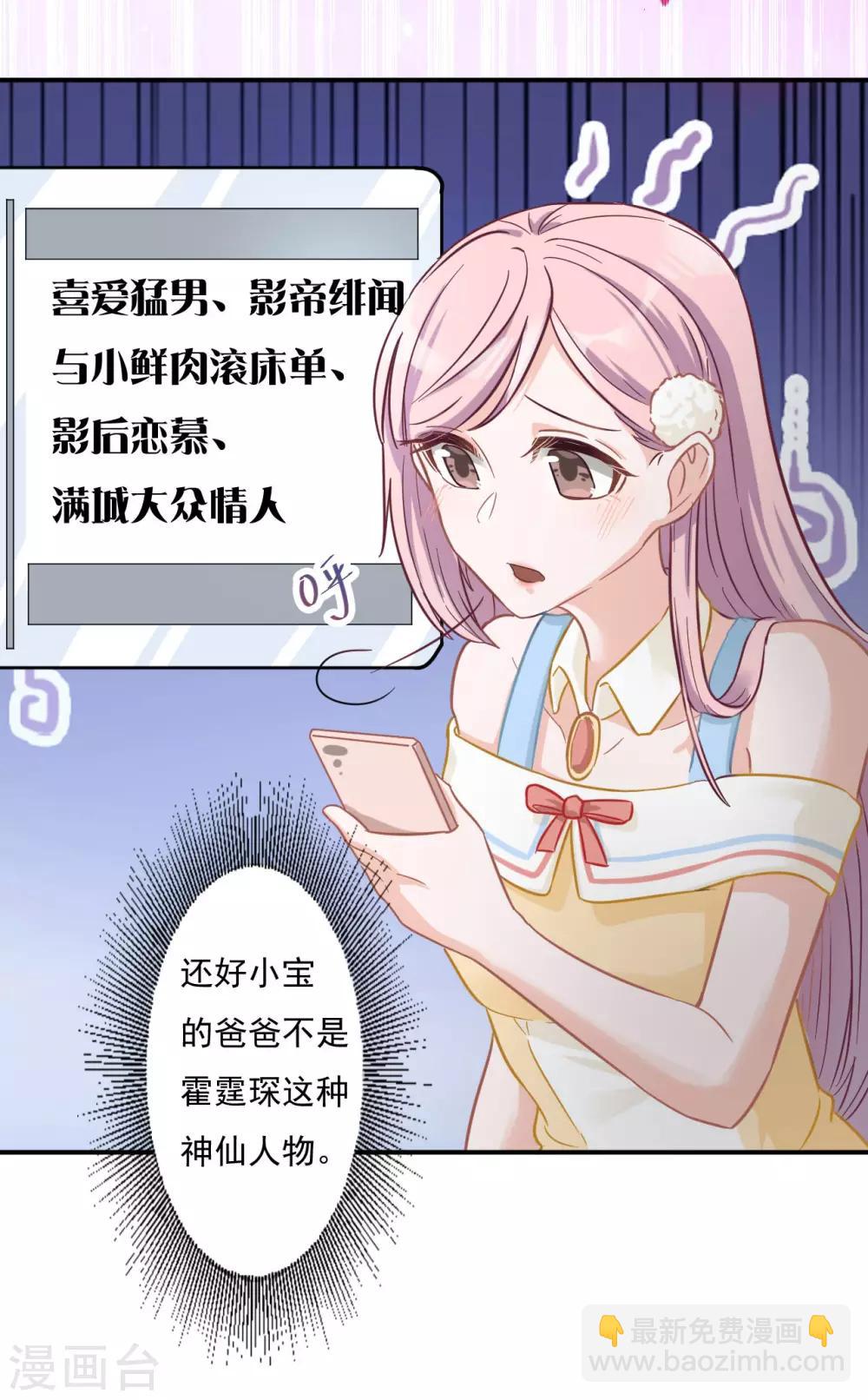 第6话 最后一次机会-第6话