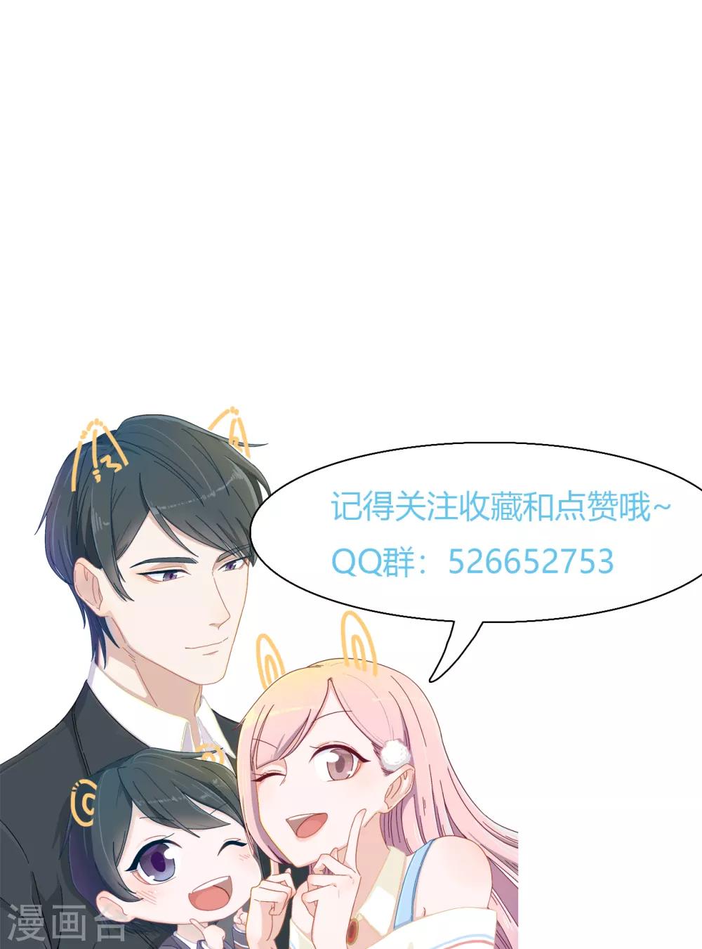 第6话 最后一次机会-第6话