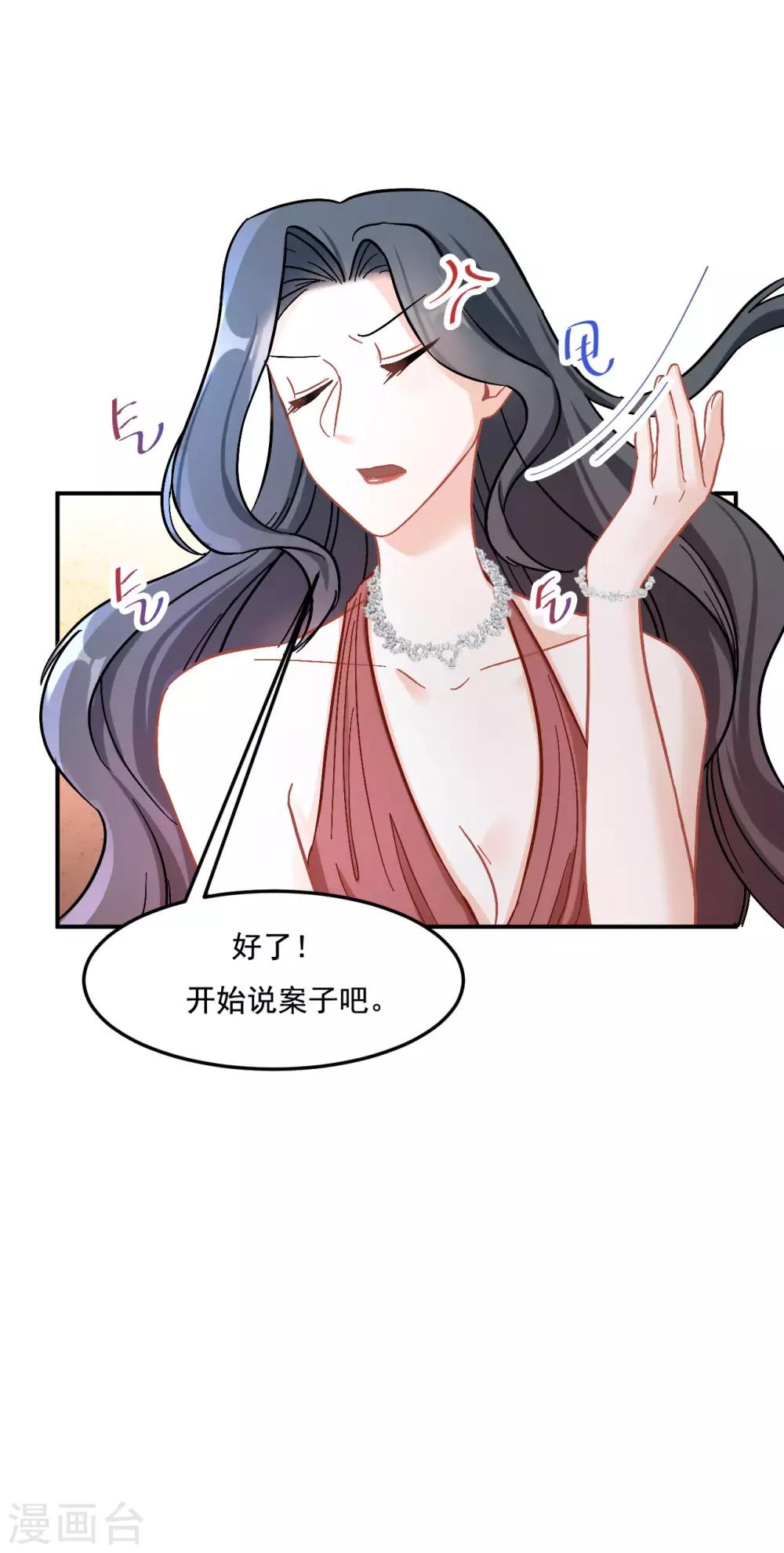 第10话 小宝的妈妈-第10话
