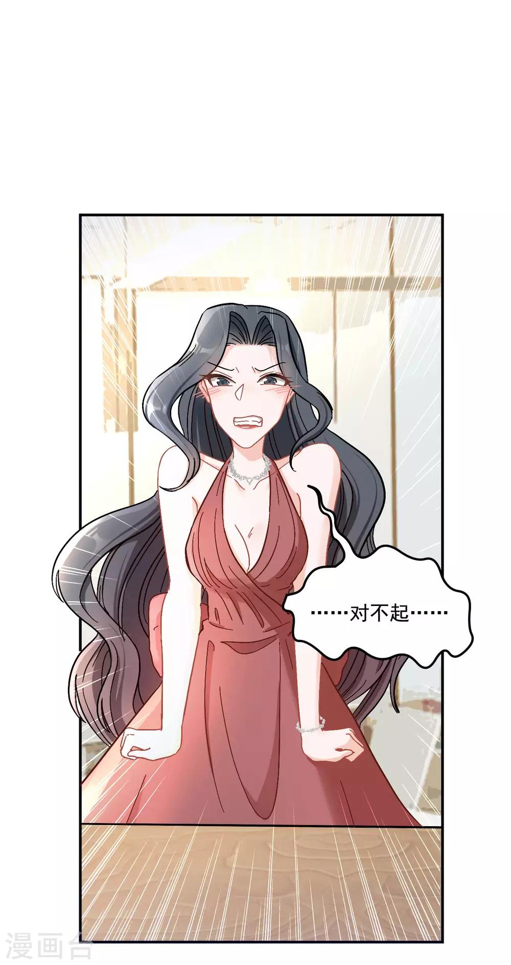 第10话 小宝的妈妈-第10话